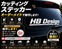【即日も可能】カッティングステッカー作成