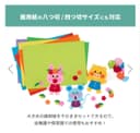 カッティングマシーン(プロッター)ご依頼お待ちしております!